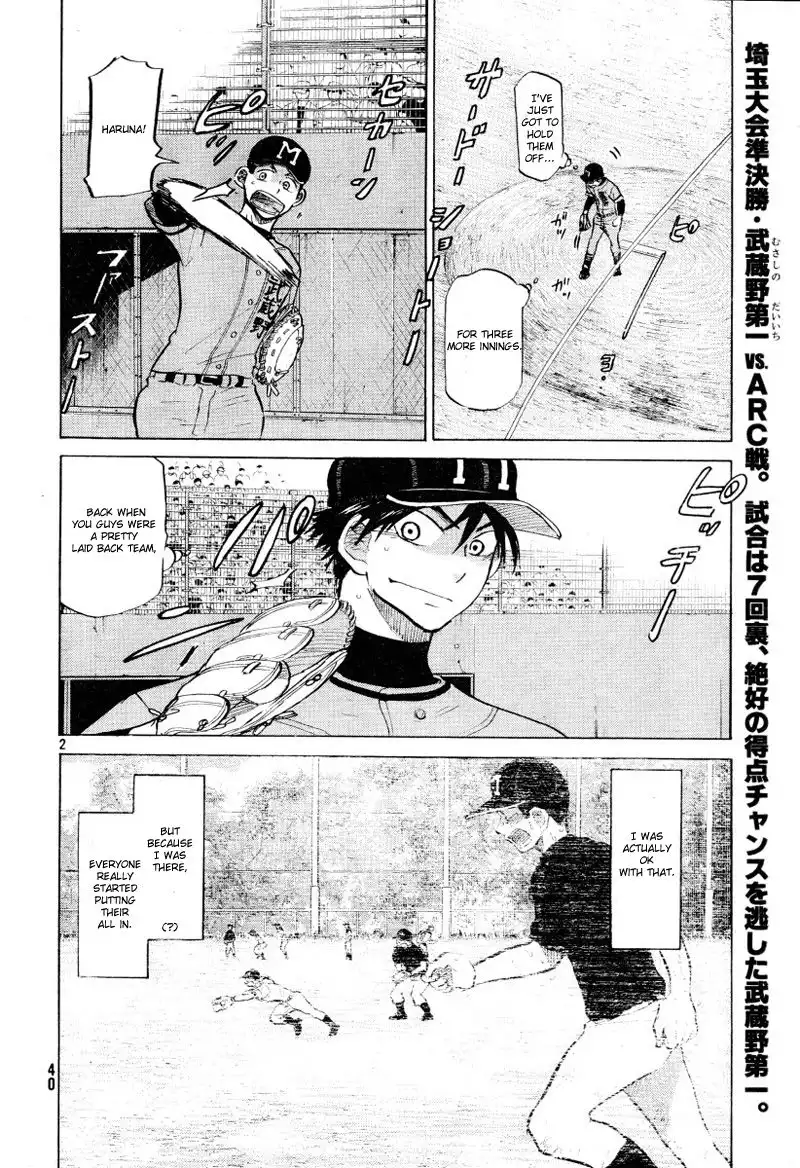 Ookiku Furikabutte Chapter 71 3